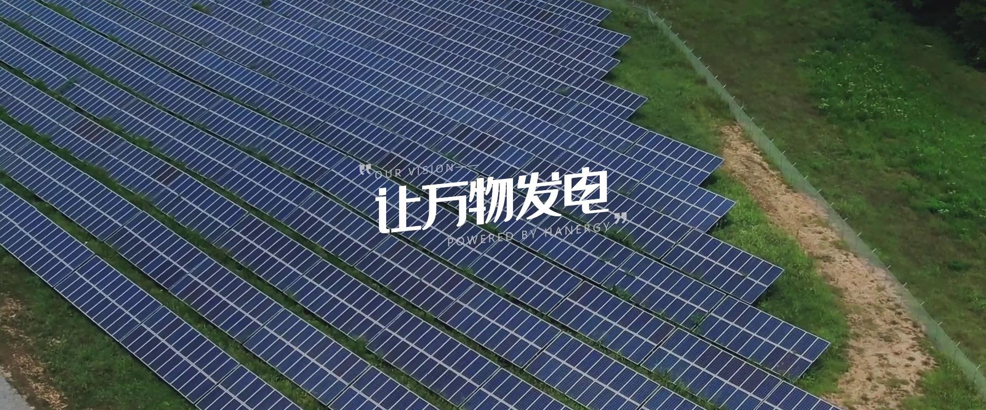 Water Treatment Equipment